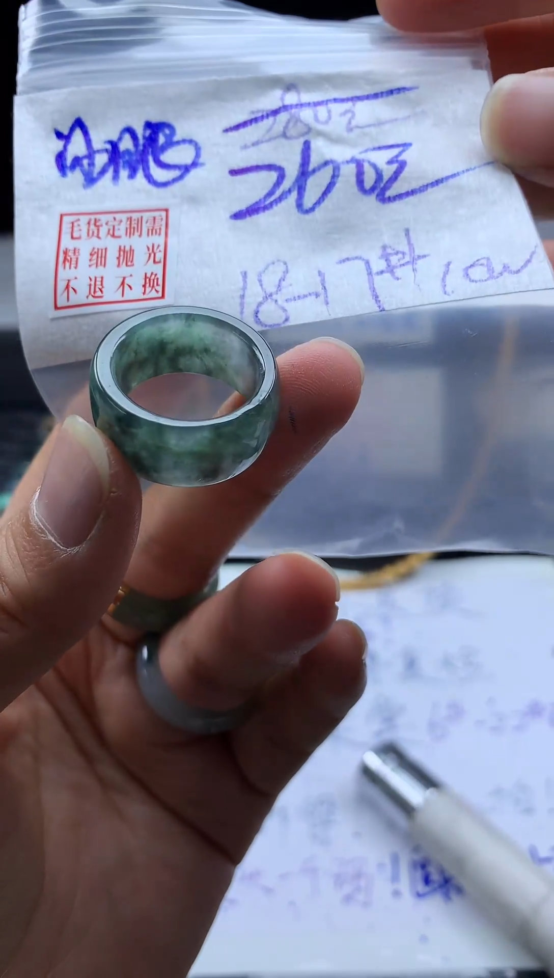 未镶嵌定制翡翠毛货需精细抛光戒圈17#