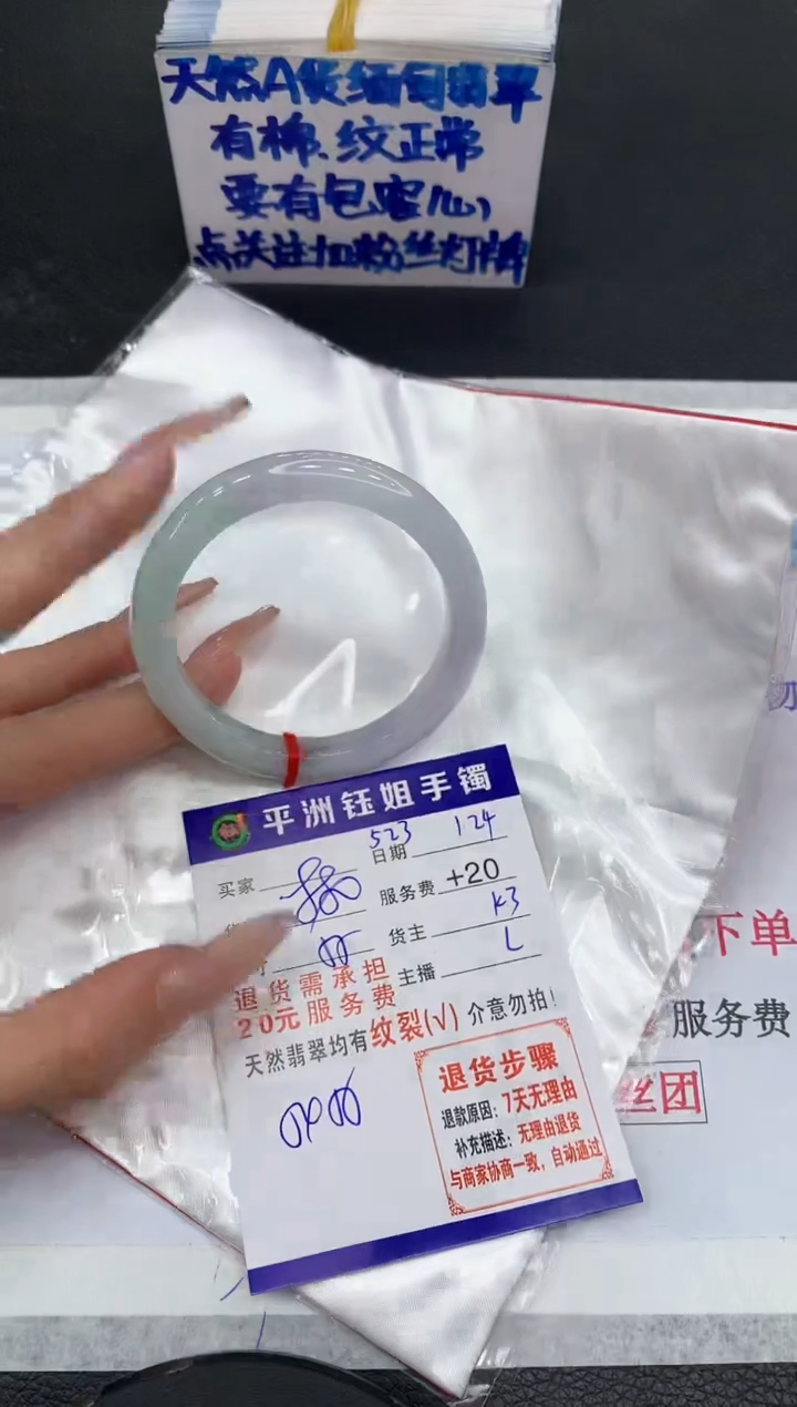 【闪购商品】翡翠手镯未镶嵌11111111111