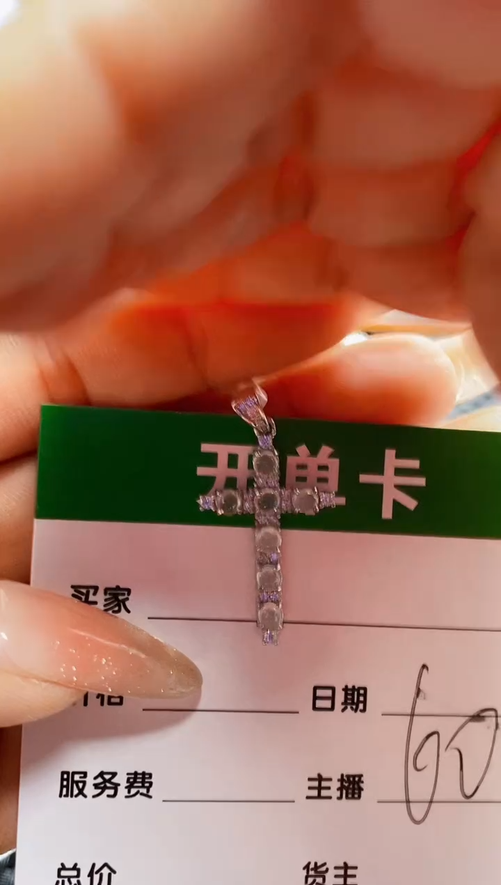 银S925镶嵌戒指翡翠7759