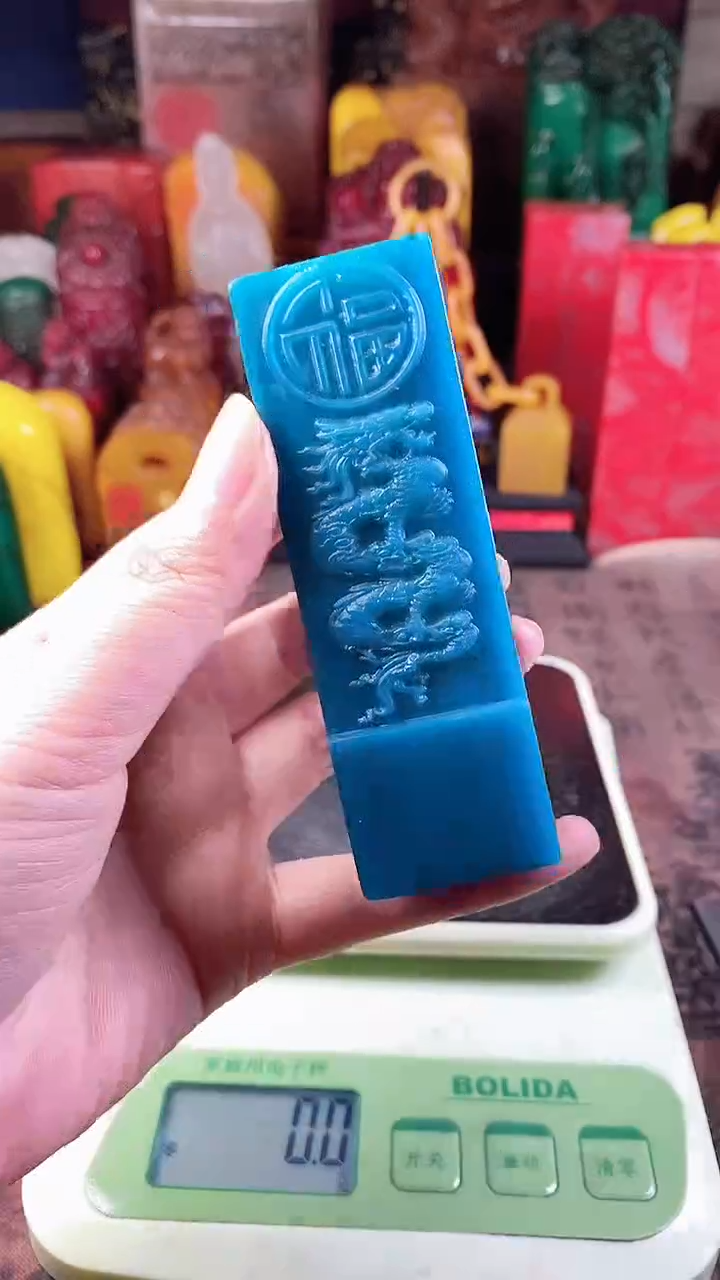 寿山石印石95寿山石