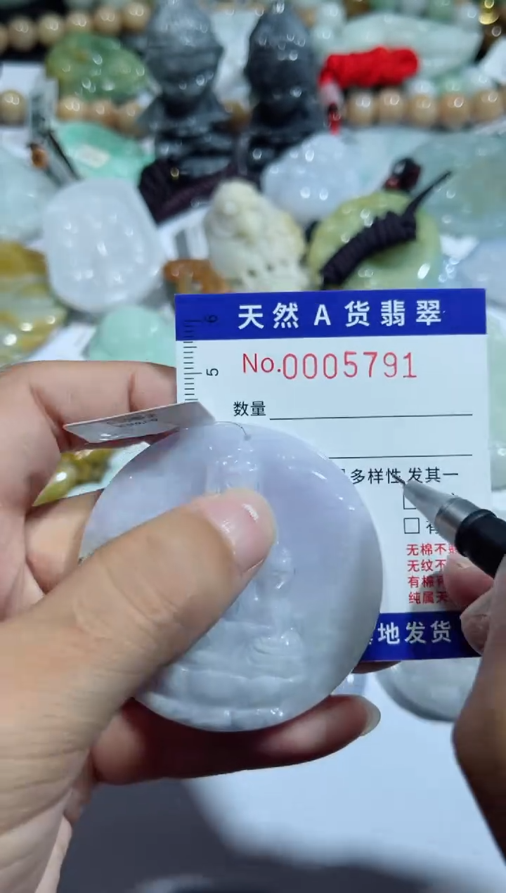 【闪购商品】翡翠颈饰未镶嵌00005791