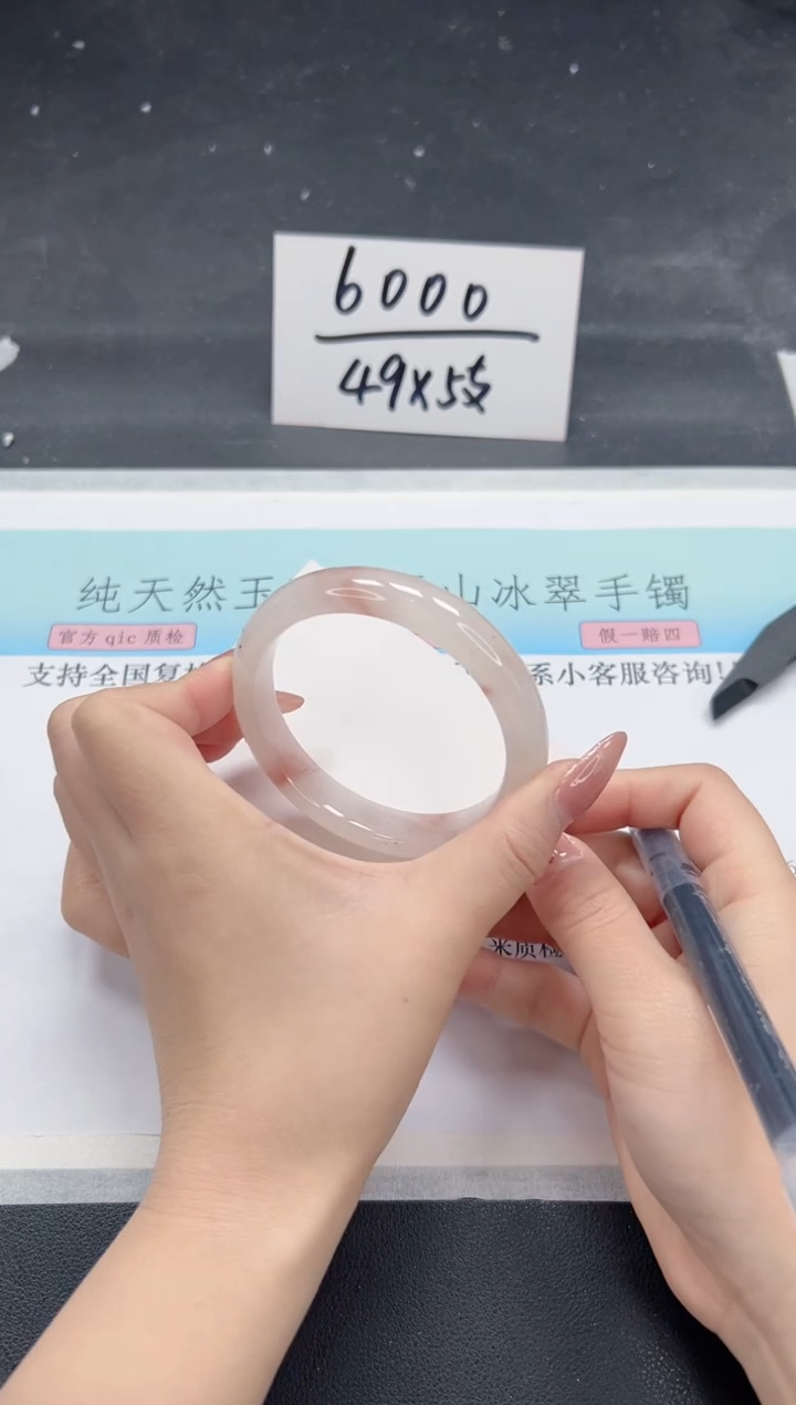 【闪购商品】石英质玉手镯未镶嵌A99-58