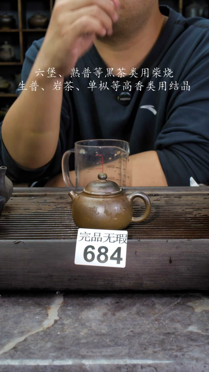 【闪购商品】壶684四大名陶钦州坭兴陶