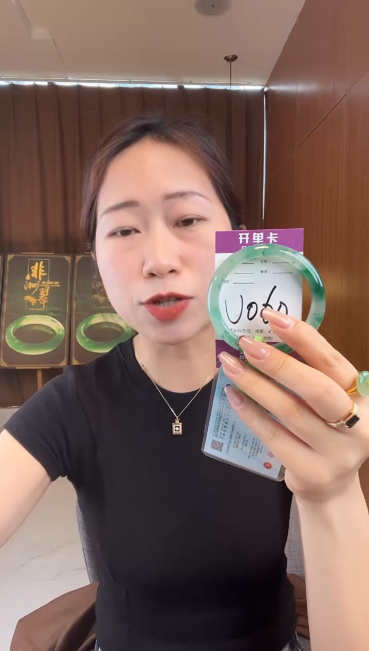 石英质玉手镯未镶嵌非洲翠