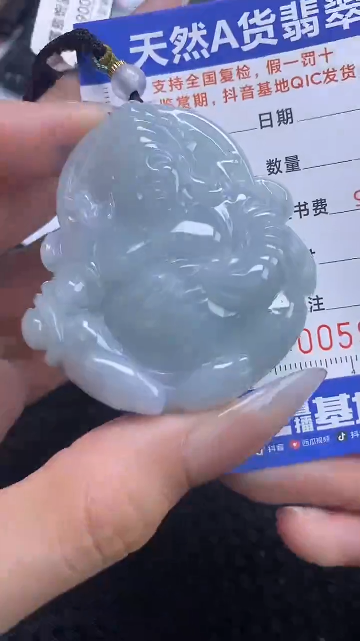 【闪购商品】翡翠颈饰未镶嵌A货翡翠94711