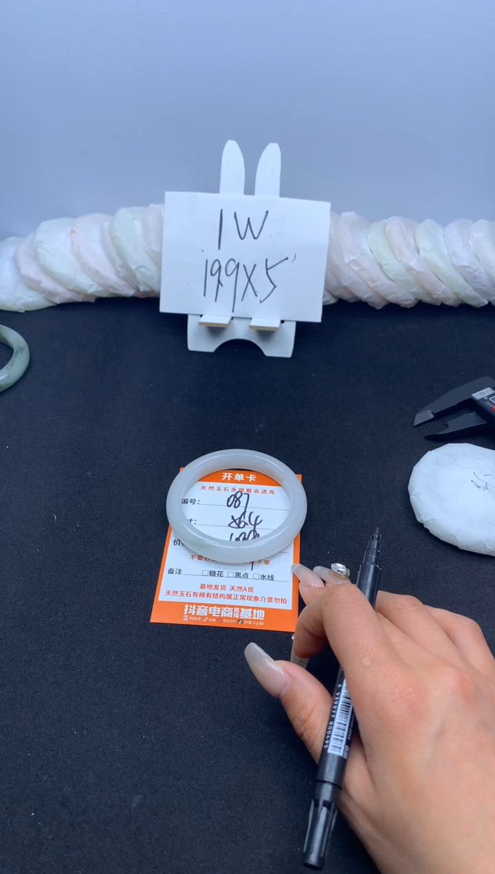 【闪购商品】石英质玉手镯未镶嵌087---56.4