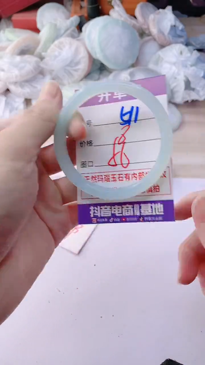 手镯玛瑙/玉髓未镶嵌511