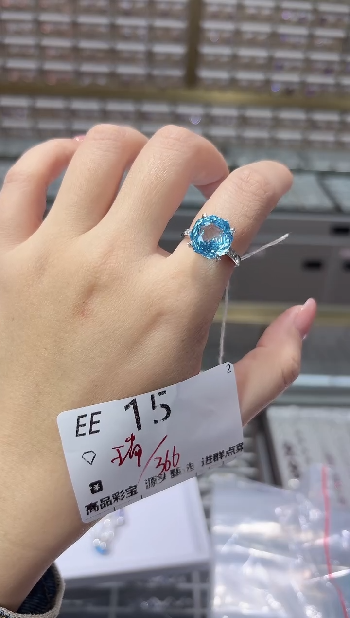 【闪购商品】托帕石戒指银S925镶嵌多样性发一EE15