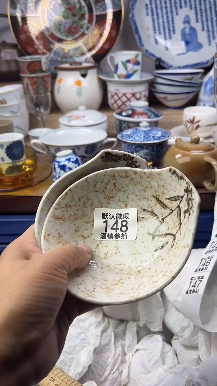 陶瓷港*顺鑫工艺品店闪购