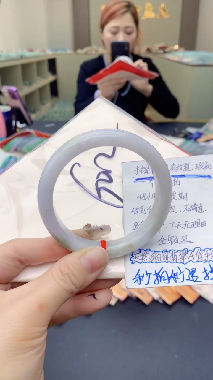 【闪购商品】翡翠手镯未镶嵌0599191994