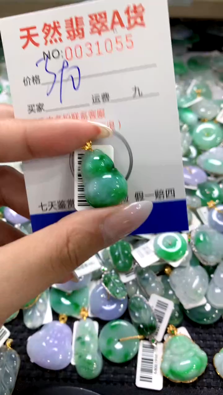 颈饰18K金镶嵌翡翠11111111111111111