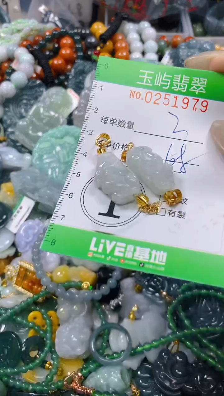 颈饰未镶嵌翡翠闪购0251979多样性发其一