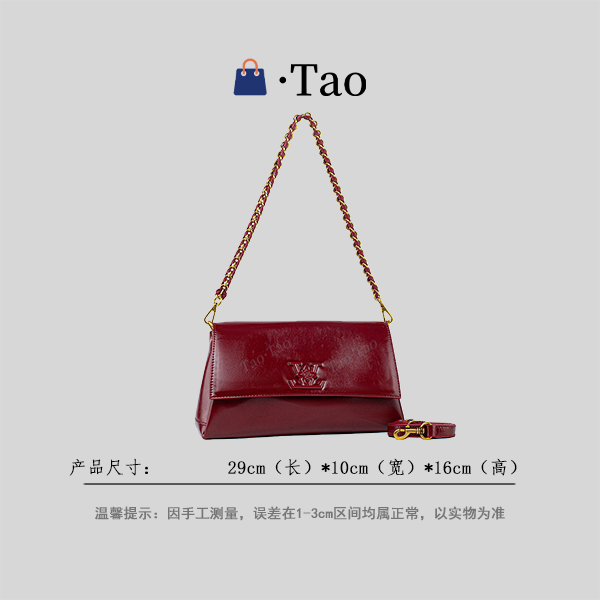 【TT Studio】QYX-81778-安可拉红 RAIN.CUN简约轻奢女包