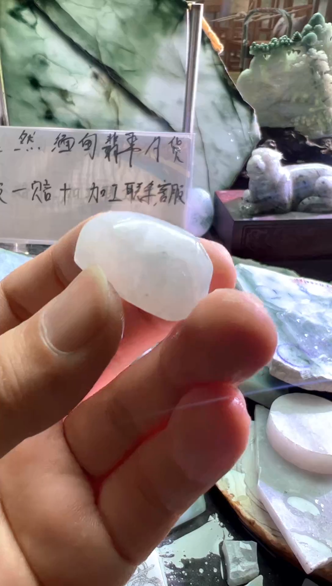 未镶嵌挂件翡翠纯天然缅甸翡翠A货