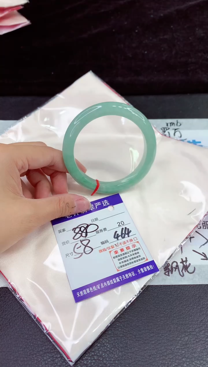 未镶嵌手镯翡翠11