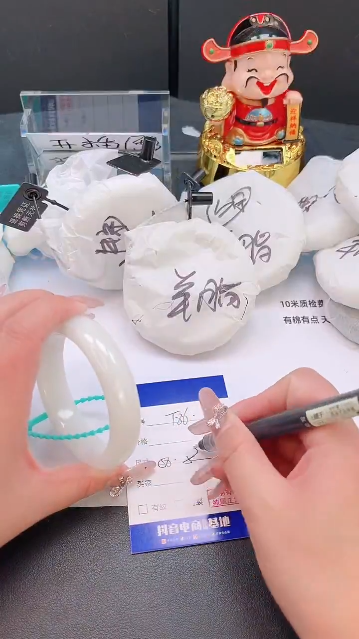 未镶嵌手镯和田玉28T86-58