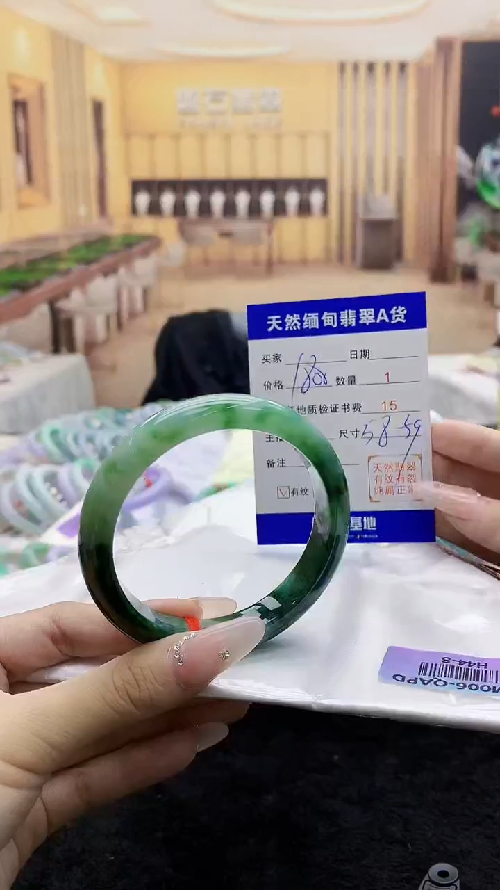 【闪购商品】翡翠手镯未镶嵌    H44-8