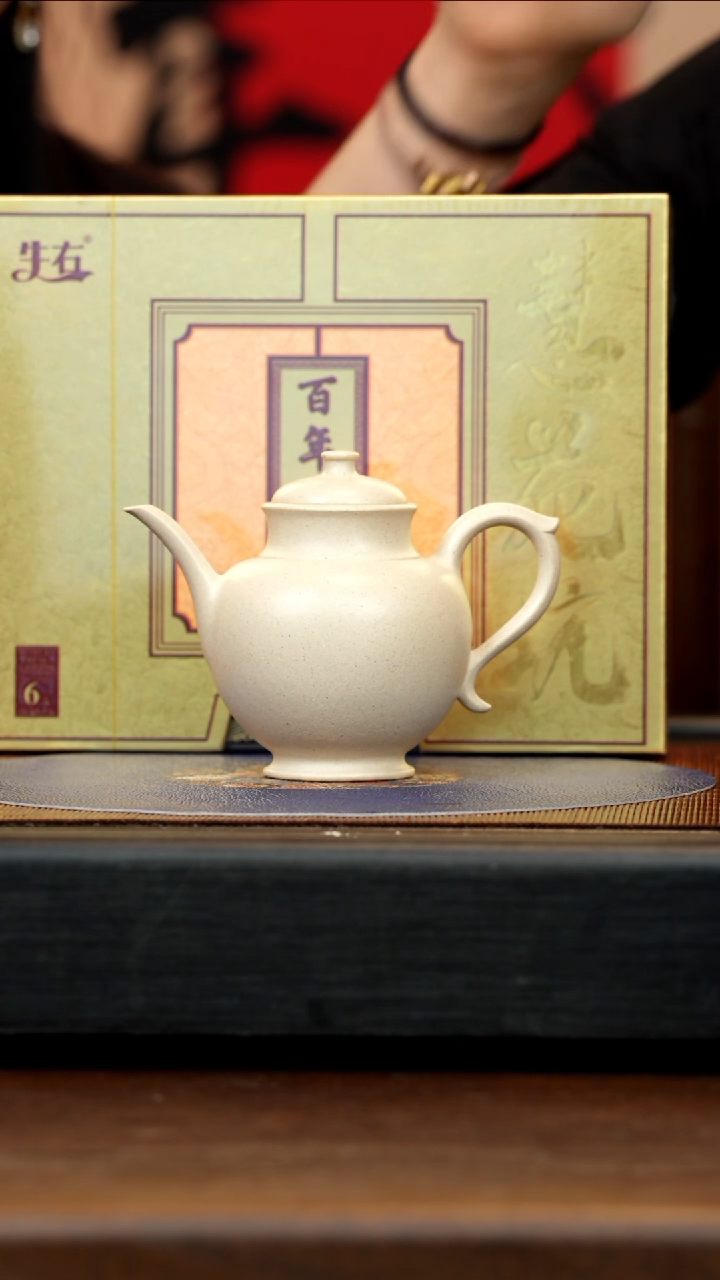 【闪购商品】紫砂茶壶CH 定窑白 酒壶 220cc