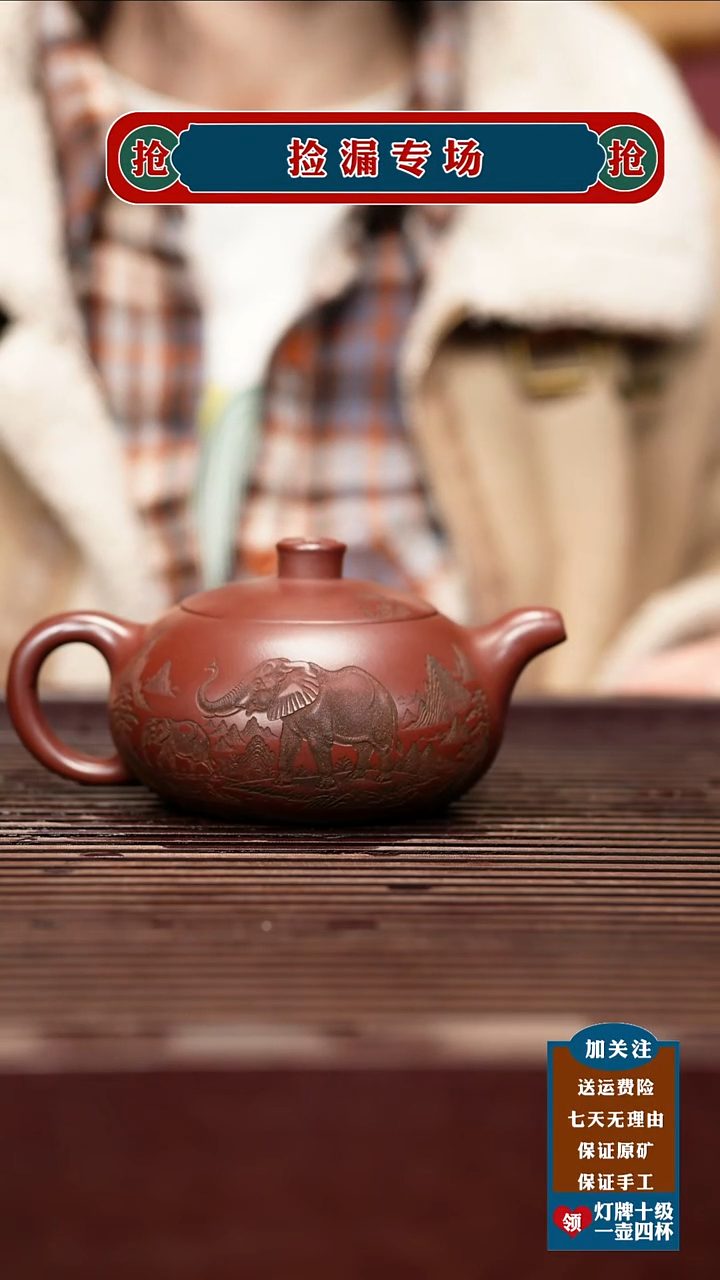 茶壶紫砂宜兴原矿紫砂壶