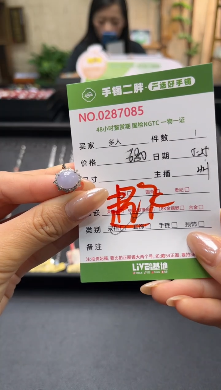 翡翠戒指银S925镶嵌多人