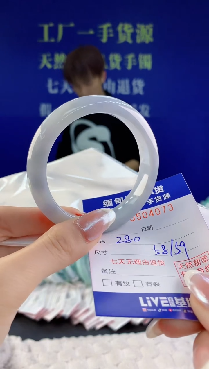 【闪购商品】翡翠手镯未镶嵌73天然A货翡翠