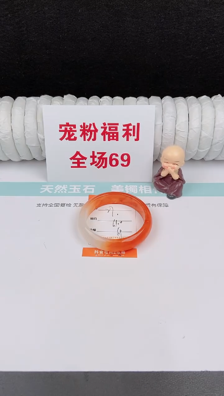 未镶嵌手镯石英质玉27