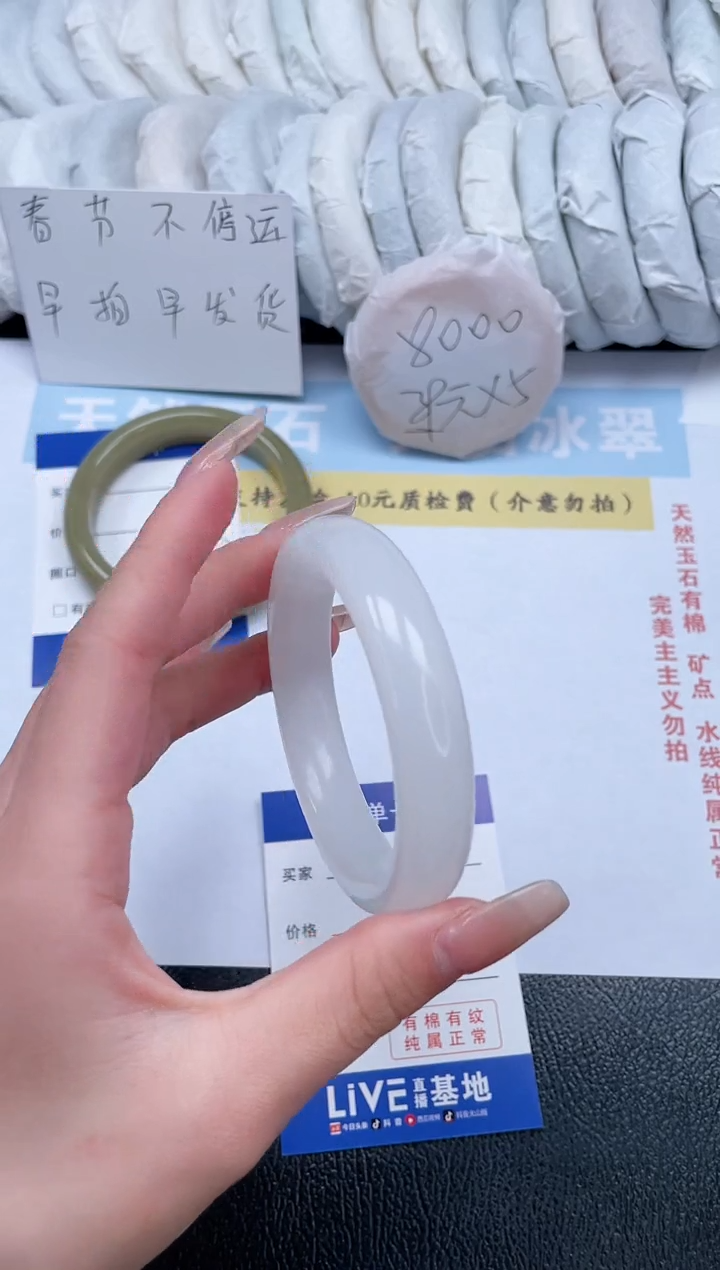 【闪购商品】石英质玉手镯未镶嵌T27-55.5