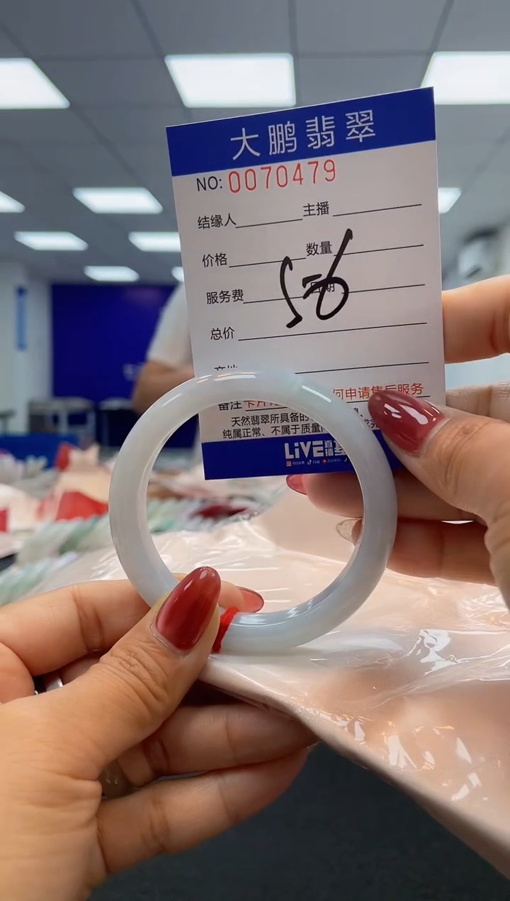 【闪购商品】翡翠未镶嵌手镯AAAAAAAAAA