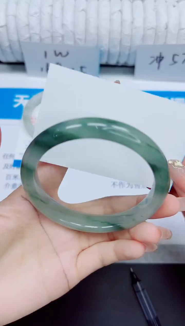 石英质玉手镯未镶嵌55/63.07