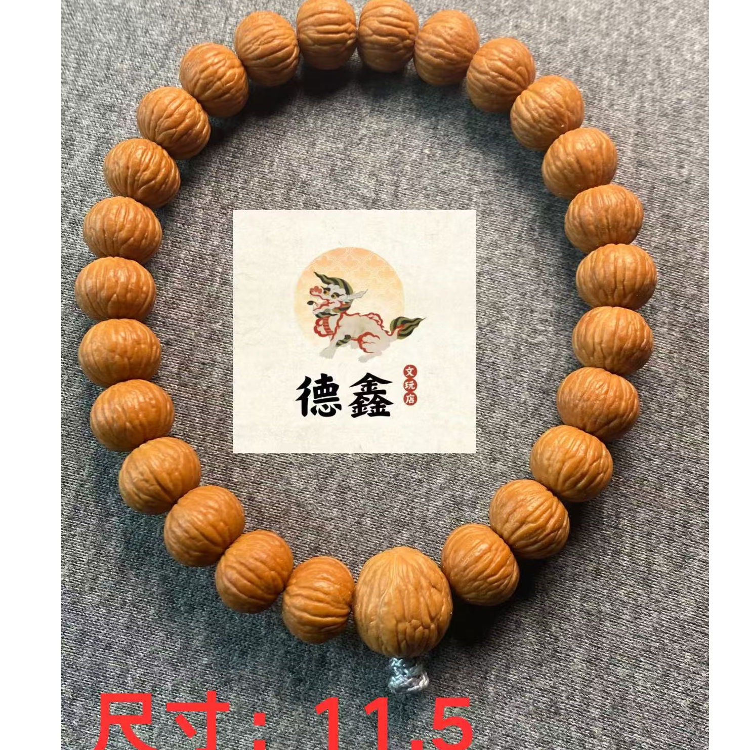 猴头核桃911凤羽手持款，原皮原色全品无暇，好物推荐