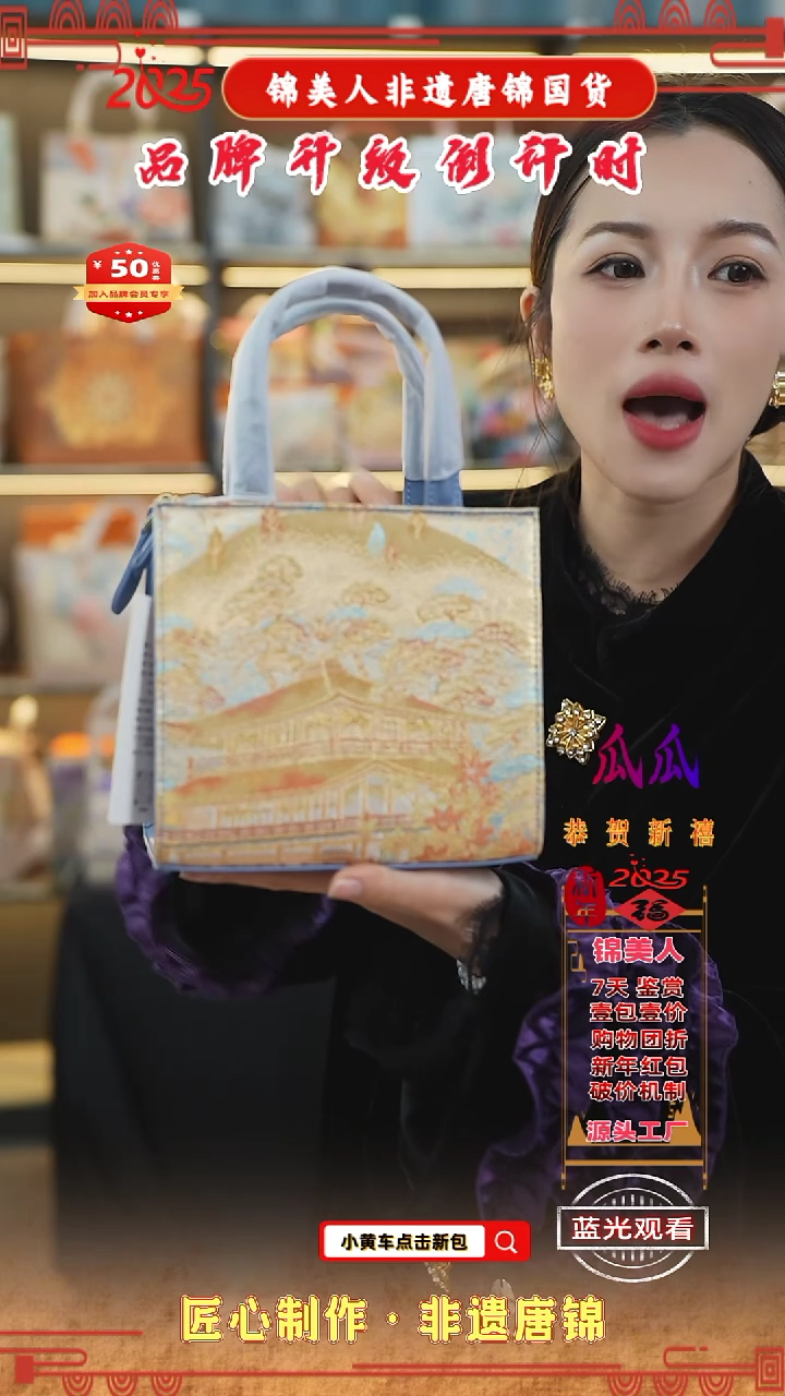 【闪购商品】织绣瓜瓜非遗唐锦新中式浅蓝色小方软76