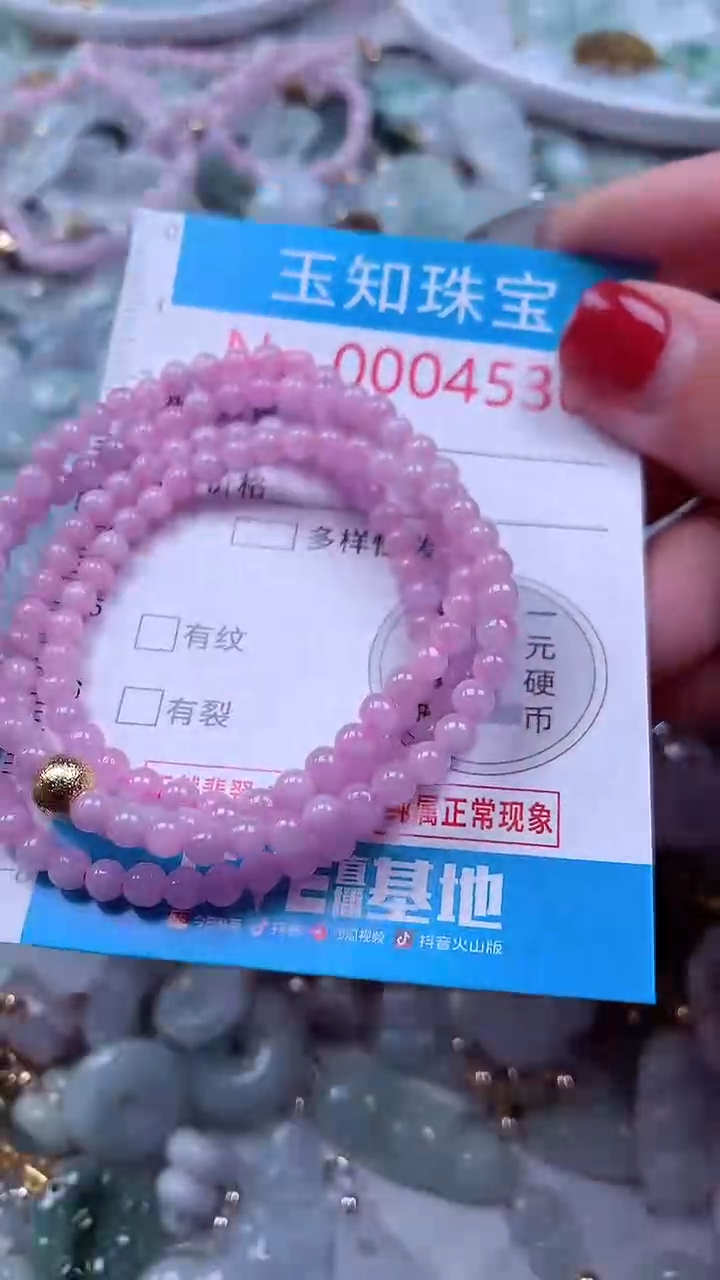 吊坠(不含链)未镶嵌翡翠4530