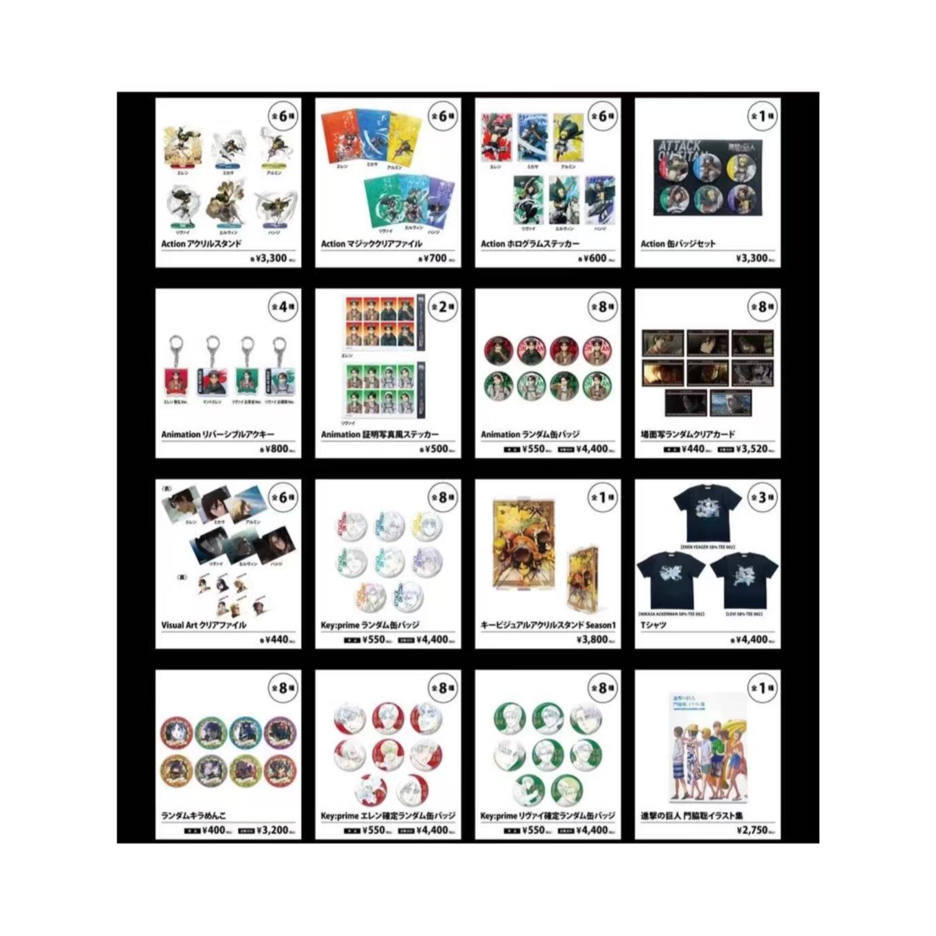 【东京场贩】进击的巨人 WIT激动徽章吧唧利威尔盲盒【拆盒】