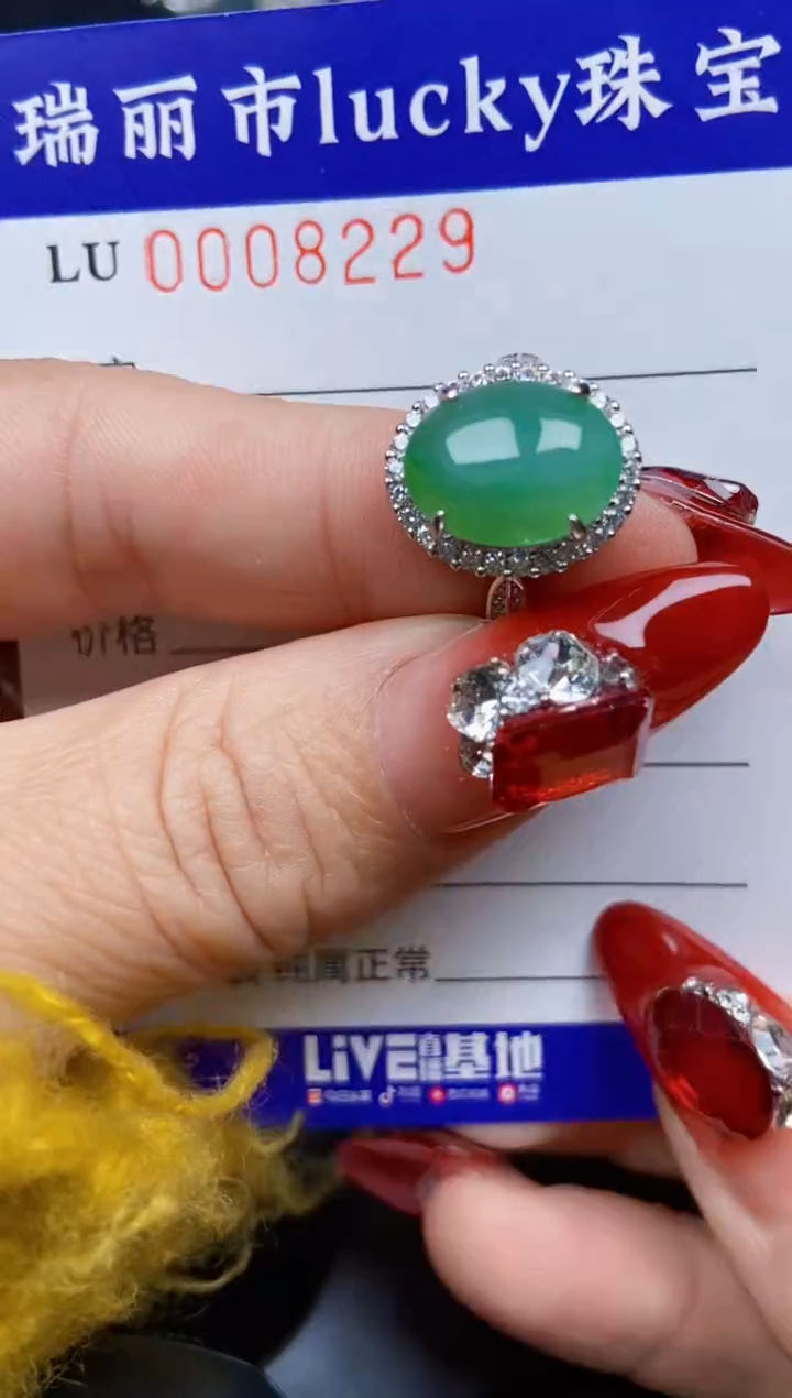 【闪购商品】翡翠颈饰银S925镶嵌8229