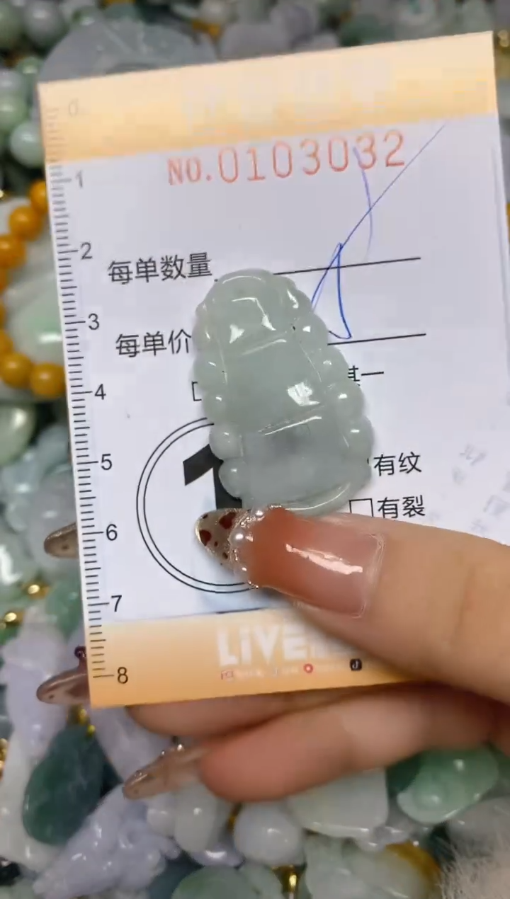 【闪购商品】翡翠颈饰未镶嵌闪购0103032