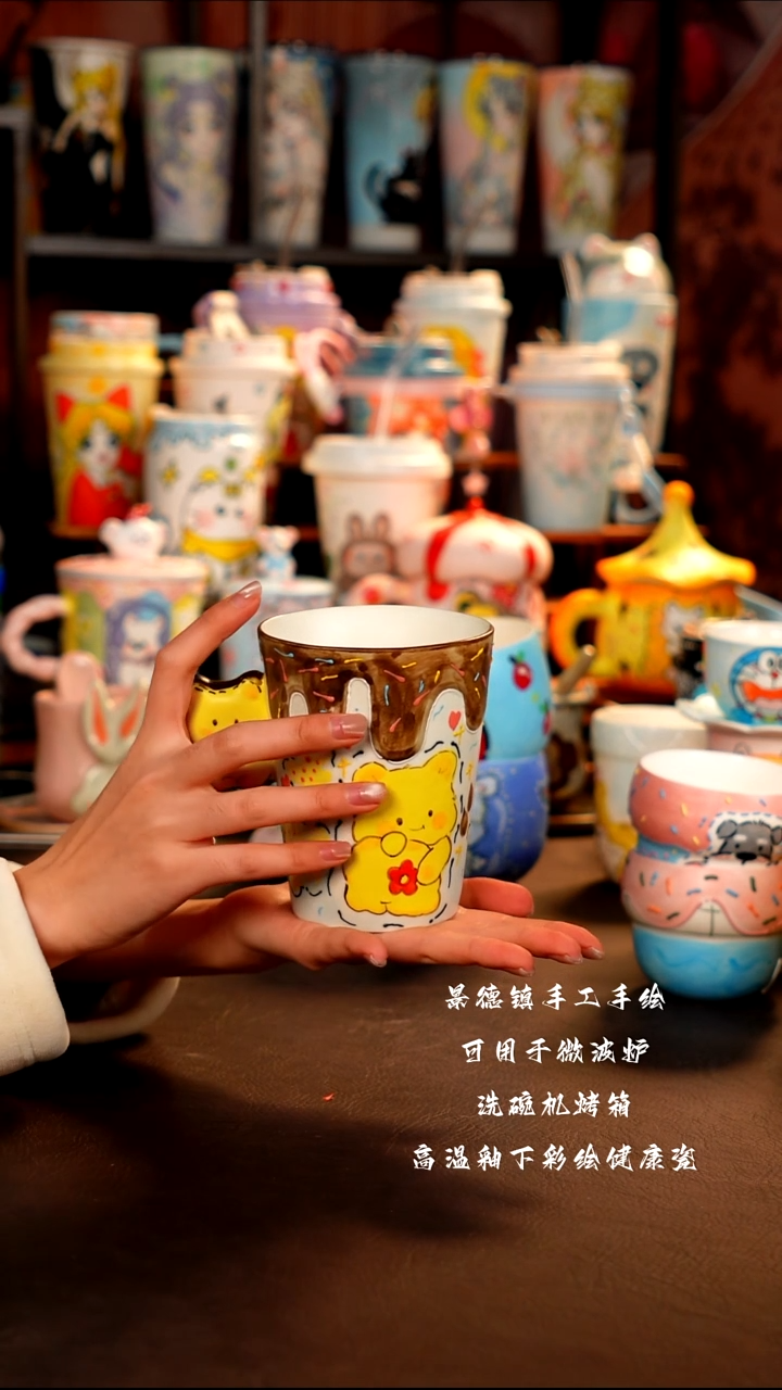 景德镇手工手绘杯杯