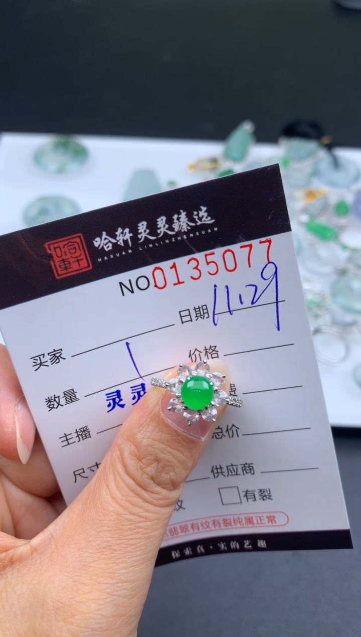 吊坠(不含链)未镶嵌翡翠哈*吖哈轩  戒指1