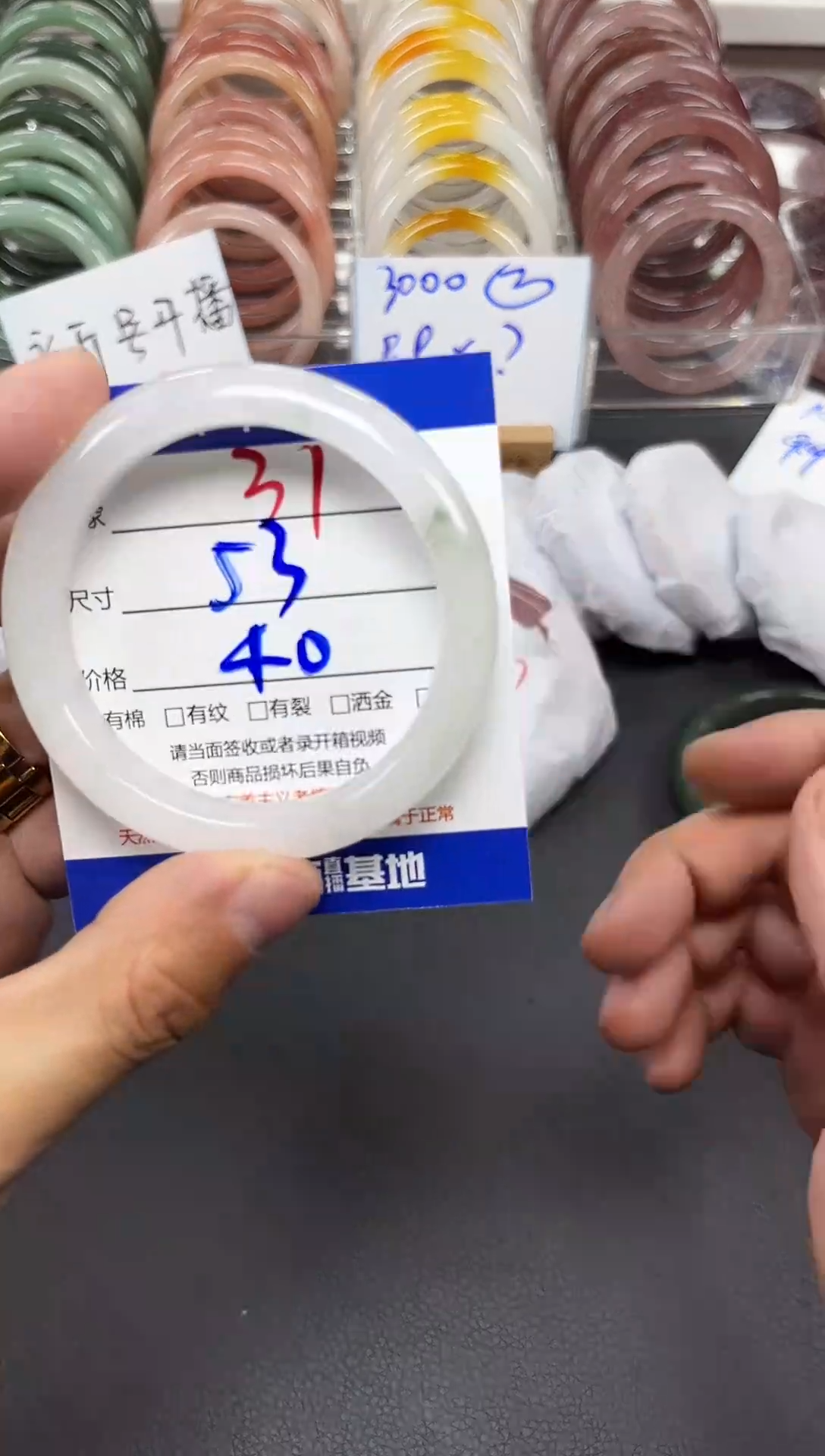 未镶嵌手镯石英质玉31-53