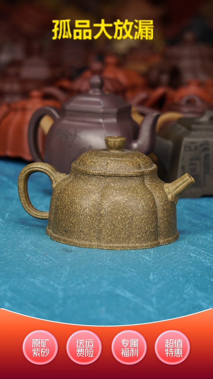 【闪购商品】紫砂茶壶豆沙青德钟180茶宠