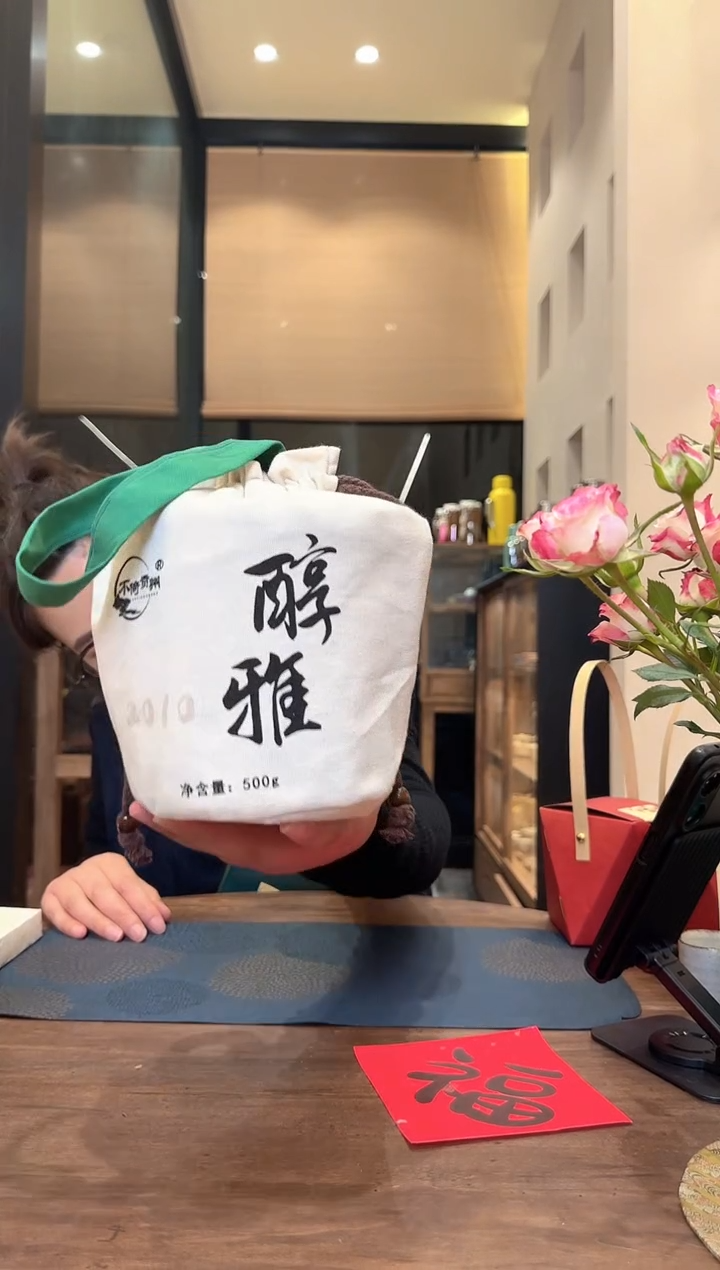【闪购商品】醇雅六堡茶五百克