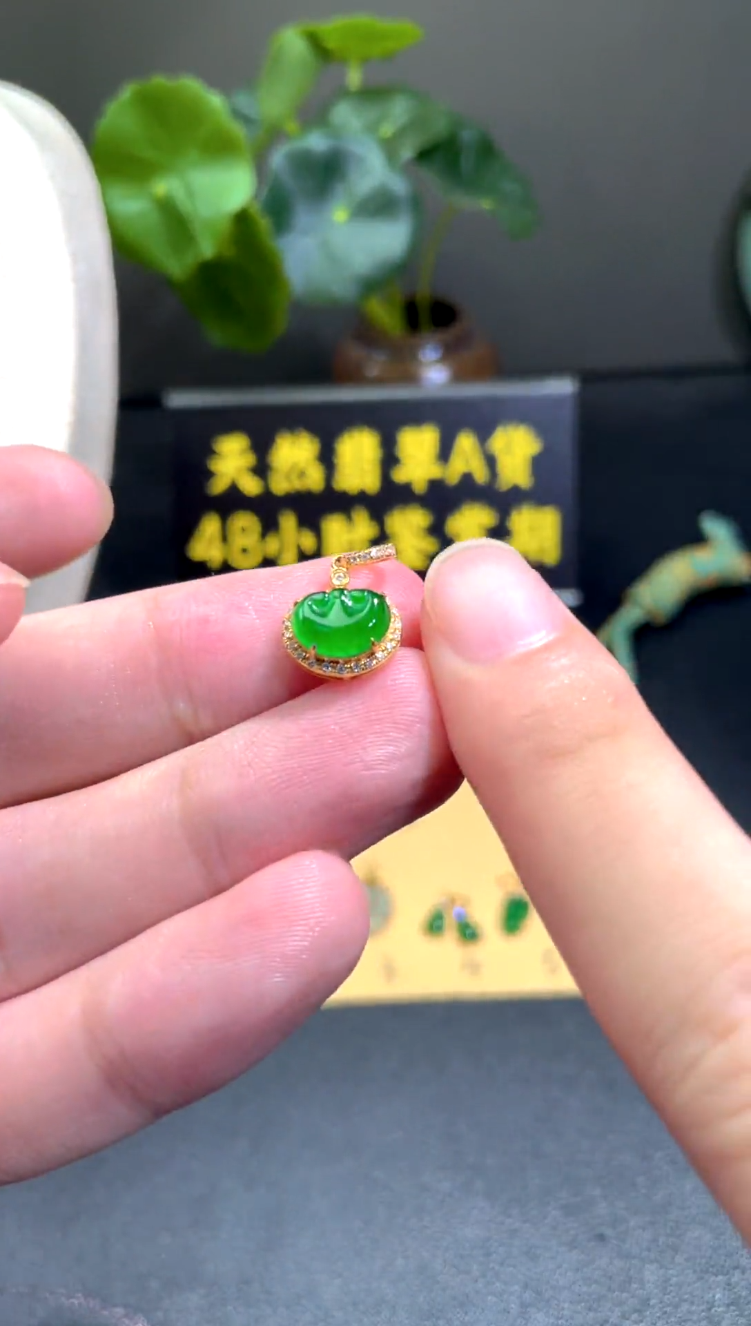 颈饰18K金镶嵌翡翠翡翠A货