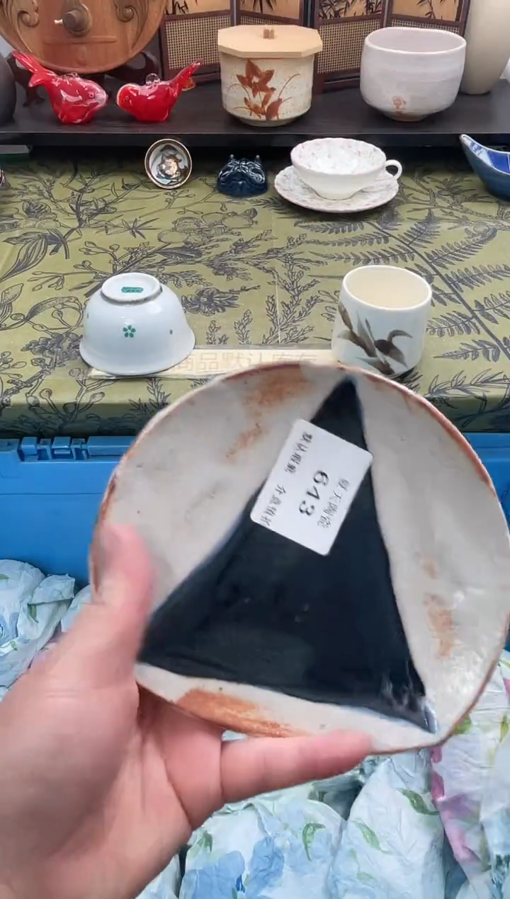 瓷片王***者643默认微瑕闪购默认库存一件