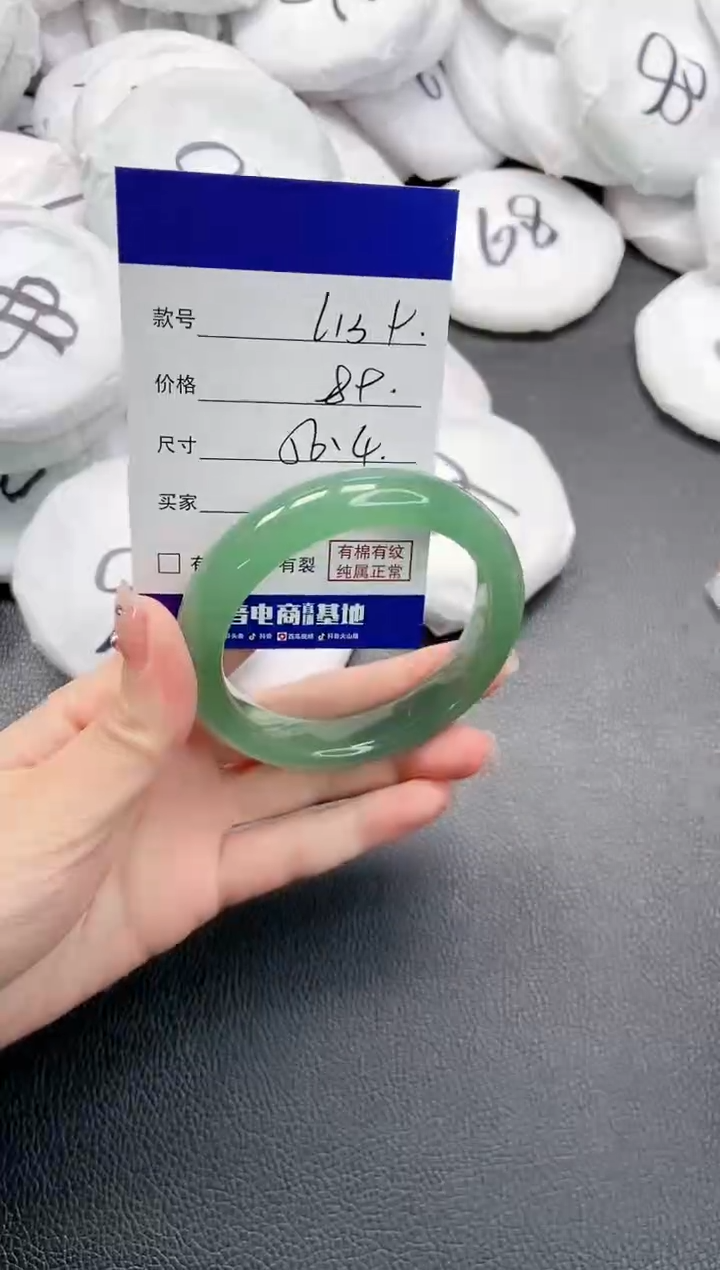 【闪购商品】石英质玉手镯未镶嵌 19L139-56