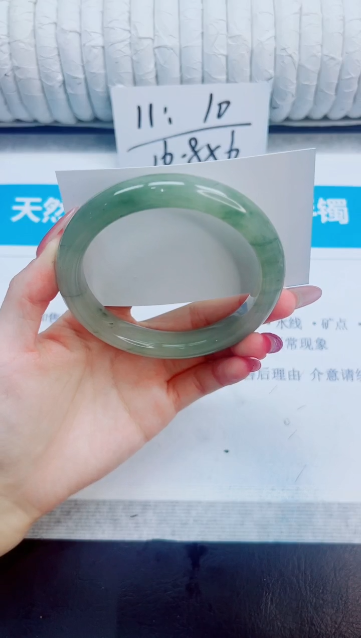未镶嵌手镯石英质玉9/64