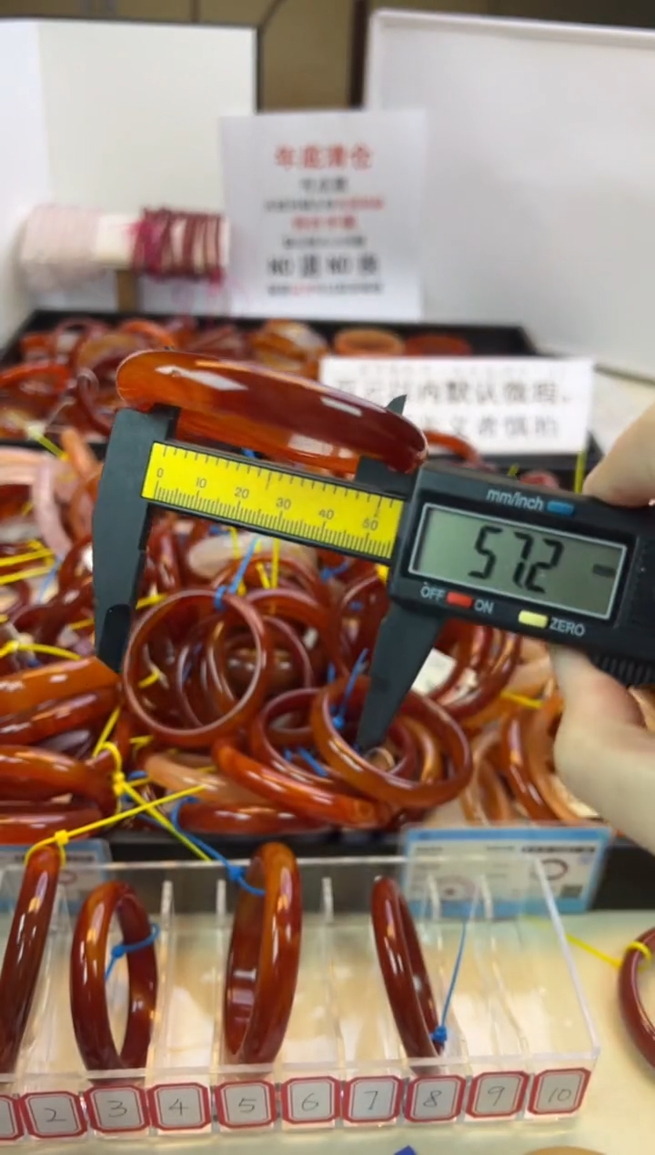 【闪购商品】玛瑙/玉髓手镯未镶嵌57.2圈口