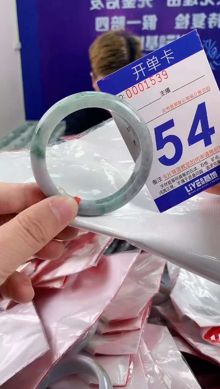 未镶嵌手镯翡翠AAAAAAAAAAAA