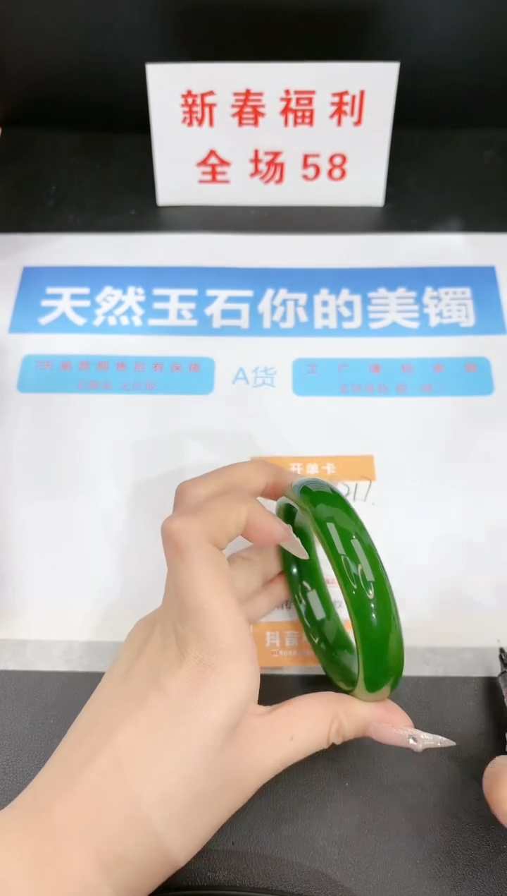 【闪购商品】石英质玉手镯未镶嵌217