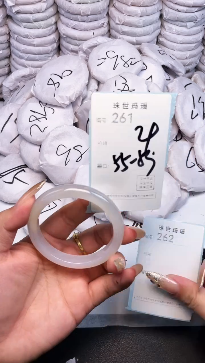 手镯玛瑙/玉髓未镶嵌261