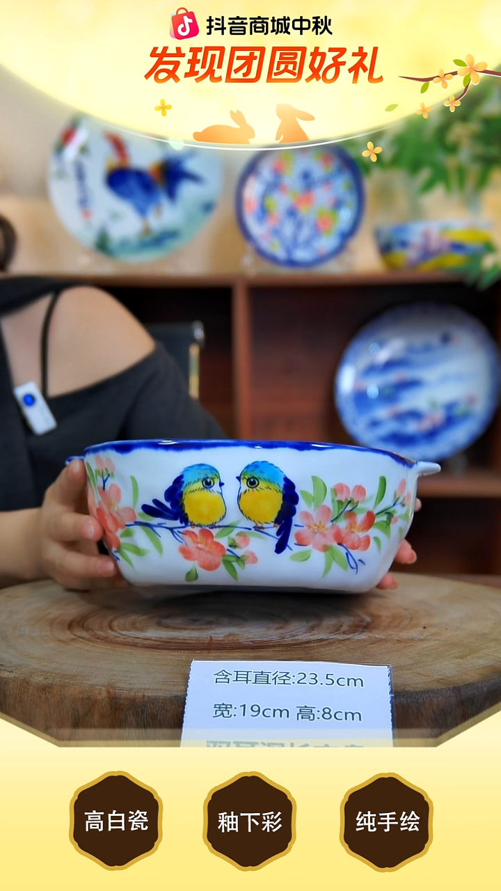 盘景德镇手工手绘陶瓷【食品级】