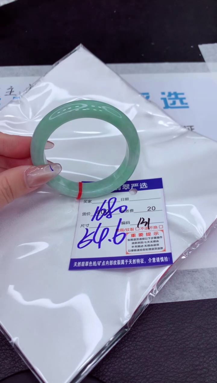 【闪购商品】翡翠手镯未镶嵌111111111